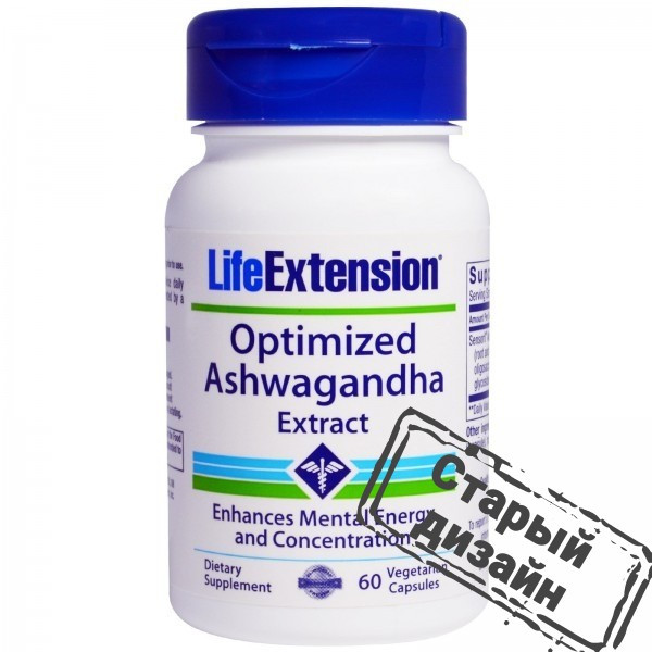 Оптимизированный экстракт ашваганды (Optimized Ashwagandha Extract) 125 мг 60 капсул Київ - фото 3