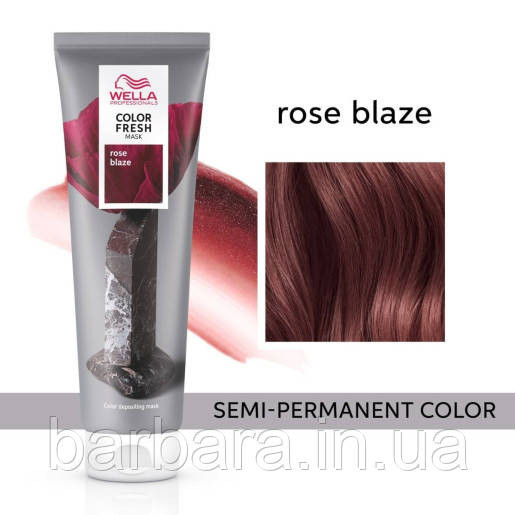 Тонуюча маска Wella COLOR FRESH (всі віддінки +2024) Rose Blaze Роза блазе Киев - изображение 2