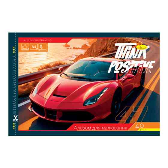 Альбом для рисования АП-0305-10, 40 листов, скоба с перфорацией, А4 Винница