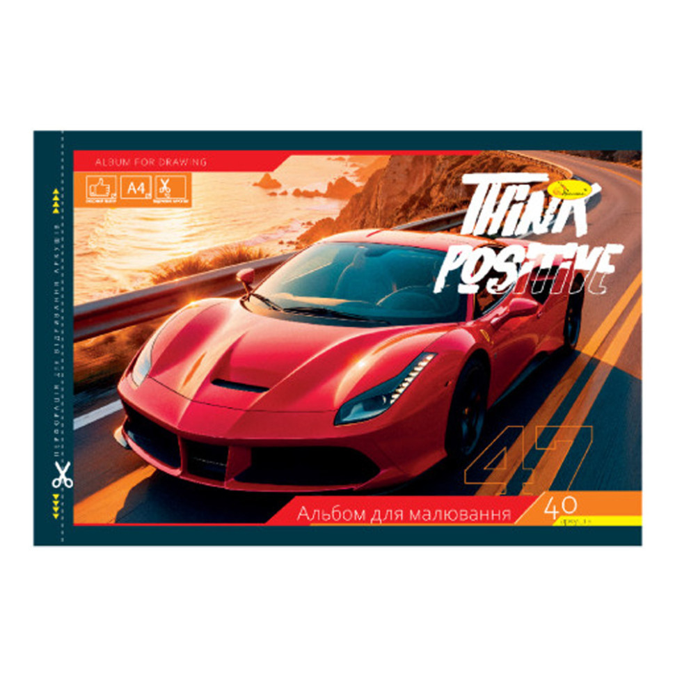Альбом для малювання АП-0305-10, 40 аркушів, скоба з перфорацією, А4 Вінниця - фото 1
