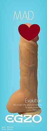 Фалоімітатор EGZO Ciberskin DS007 (20 см х 50 см) Sex Aura Київ