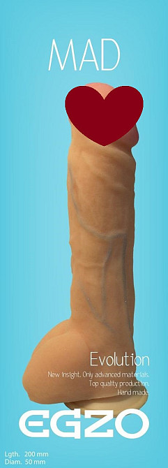 Фалоімітатор EGZO Ciberskin DS007 (20 см х 50 см) Sex Aura Київ - фото 1