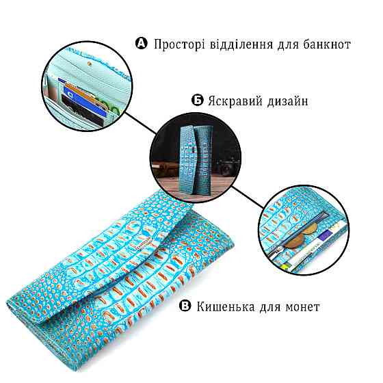 Превосходное портмоне для женщин из натуральной кожи с тиснением под крокодила CANPELLINI 21703 Голубое Киев