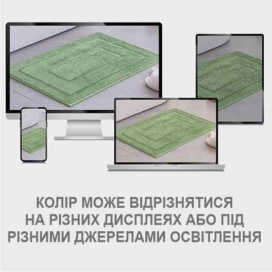 Коврик для ванной комнаты Lovely Svi 50 x 80 см Зеленый Киев