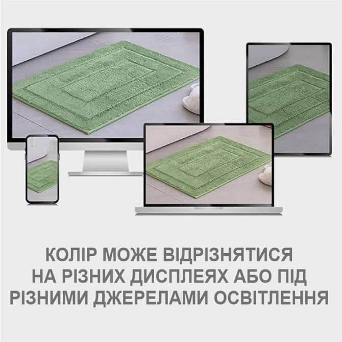 Коврик для ванной комнаты Lovely Svi 50 x 80 см Зеленый Киев - изображение 4