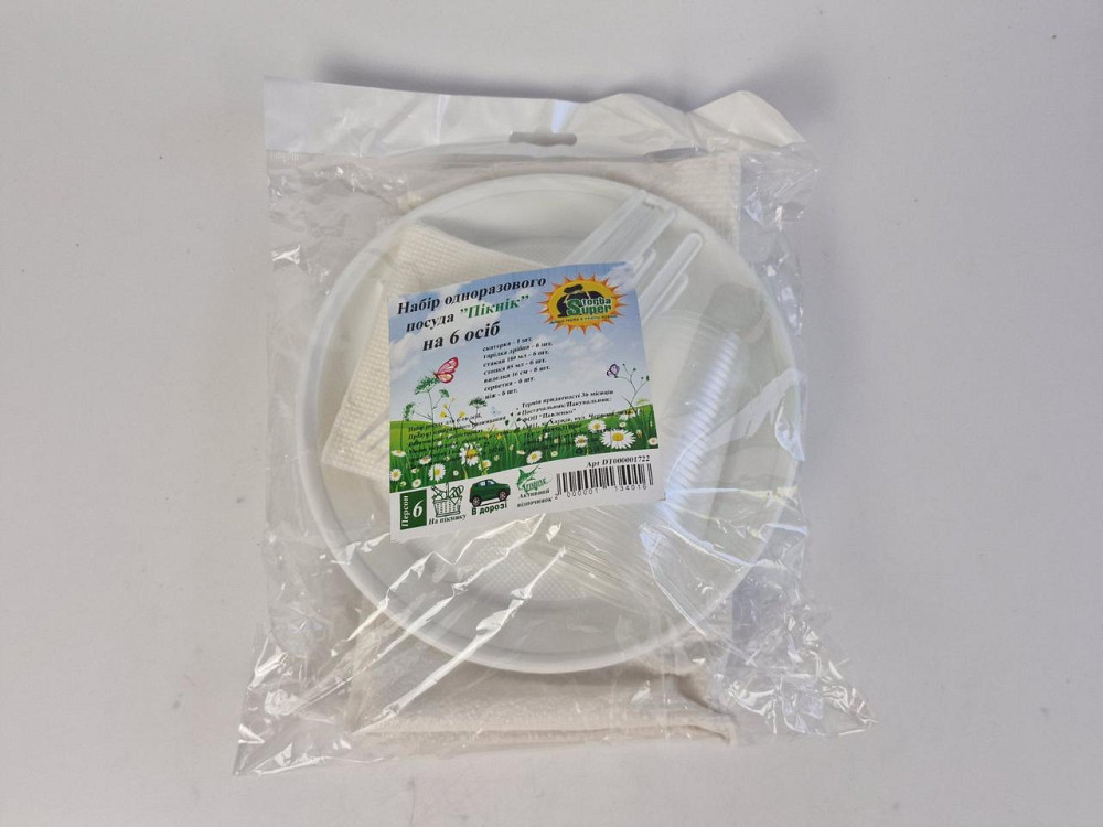 Набір одноразового посуду "Пікнік" на 6 персон ТМ "Супер торба" Харків - фото 1