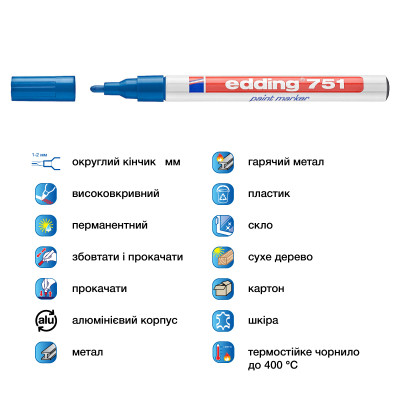 Маркер Edding Paint 1-2 мм круглый синий (e-751/03) Винница - изображение 4