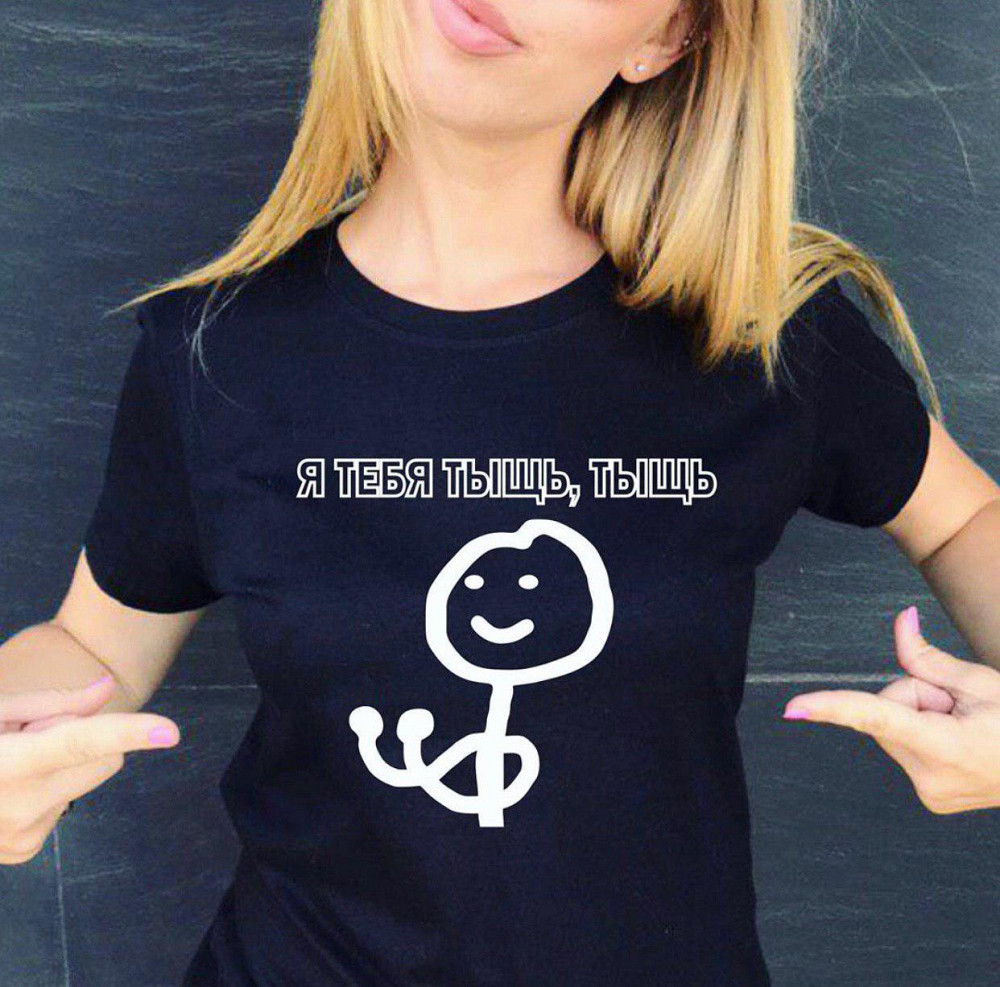 Чорна футболка з малюнком Чернівці - фото 1