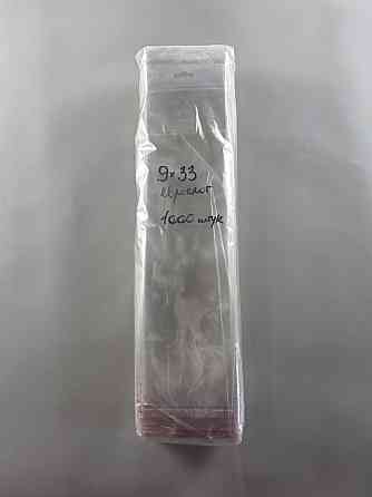 Пакеты полипропиленовые с еврослотом европодвесом 9*33+3\25мк +скотч(+еврослот3,5) (1000 шт) Харьков