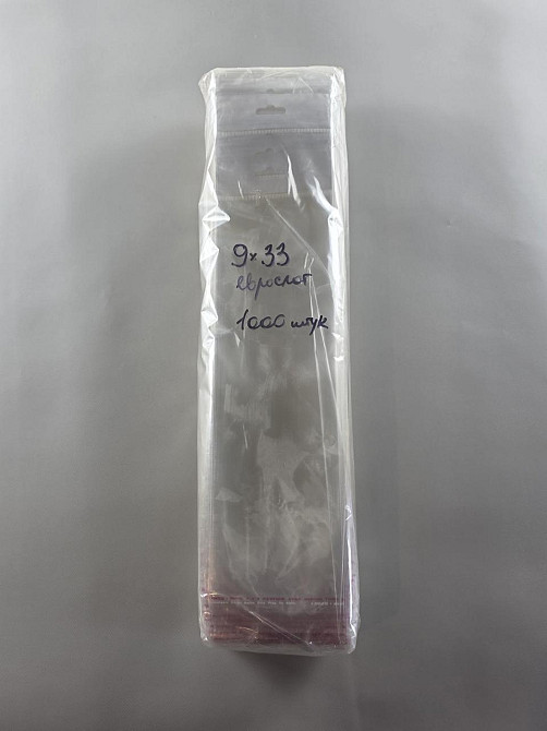 Пакеты полипропиленовые с еврослотом европодвесом 9*33+3\25мк +скотч(+еврослот3,5) (1000 шт) Харьков - изображение 3