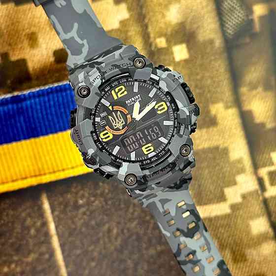 Patriot 002CMGYUAGD Тризуб золото Сірий камуфляж + Коробка. SBR Київ