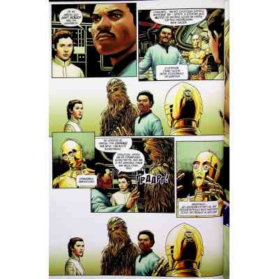 Комікс Зоряні Війни том 1: Шлях долі - Чарльз Соул Varvar Publishing (9786170997821) Вінниця