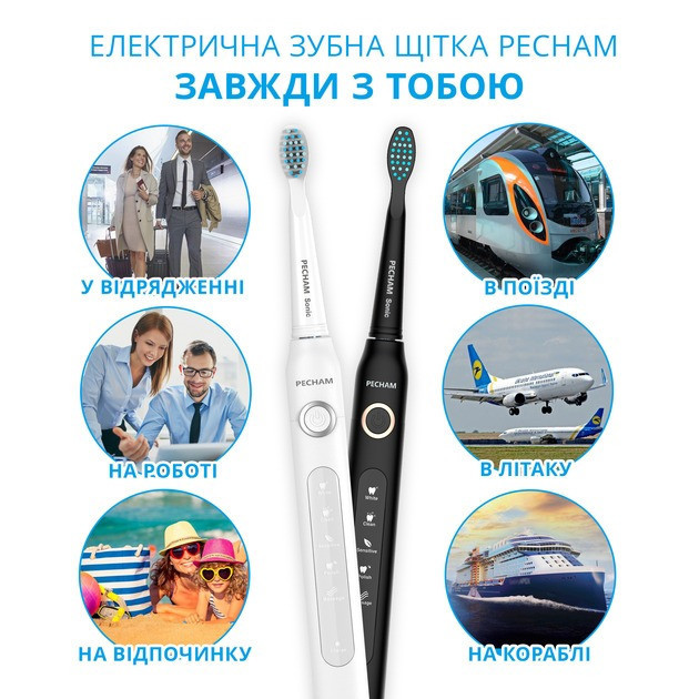 Набір зубних щіток Pecham Black and White Travel Set PC-084 (0290119010100) ( Білий ) Харьков - изображение 5