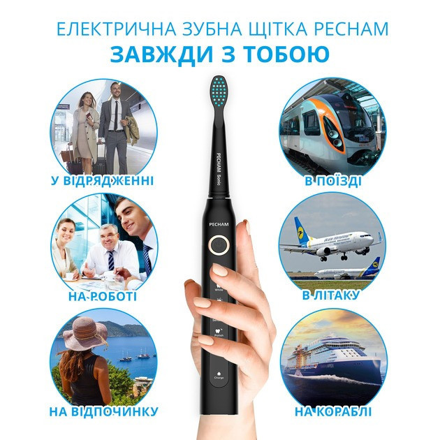 Електрична зубна щітка Pecham Travel PC-080 Black ( Black ) Харьков - изображение 10