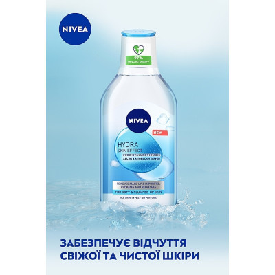 Мицеллярная вода Nivea Hydra Skin Effect с гиалуроновой кислотой 400 мл (4005900940315) Винница - изображение 4
