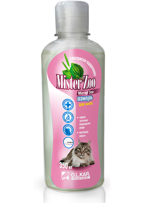 Шампунь Містер Zoo для котів з подорожником, 350 мл Вінниця - фото 1