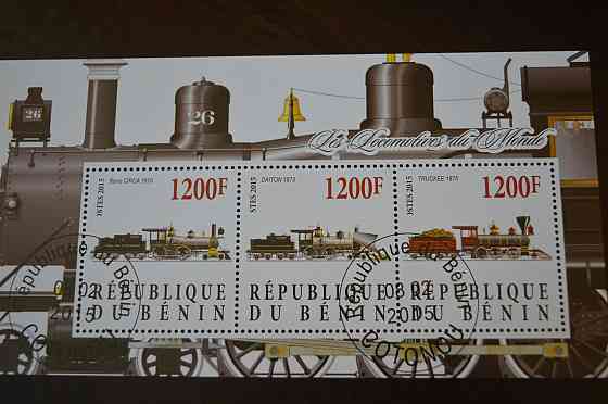 Марки. Транспорт. Блок. 2009 рік (Б-8) Полтава