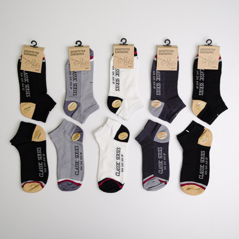 Набор носков мужских хлопковых 10 пар Youstar 046 Низкие 41-47 Различные цвета Сумы - изображение 1