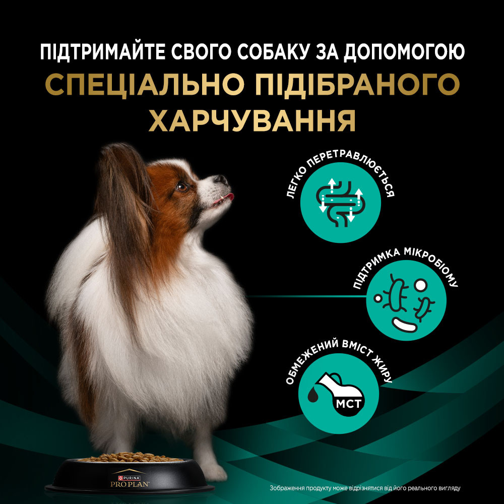 Сухой диетический корм PRO PLAN VETERINARY DIETS EN St/Ox Gastrointestinal для щенков и взрослых собак мелких пород, для уменьшения расстройств кишечн Киев - изображение 7