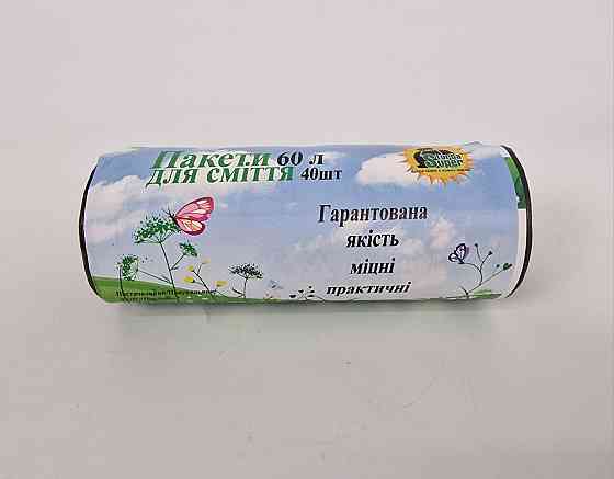 Пакет мусорный 60литров(40шт HD) Супер Торба черный (1 рул) Харьков