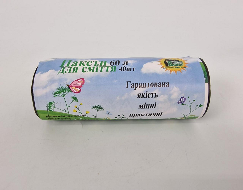 Пакет мусорный 60литров(40шт HD) Супер Торба черный (1 рул) Харьков - изображение 1