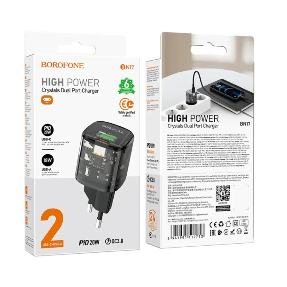 Зарядное устройство для Borofone Sunlight BN17 220В 20Вт QC3.0 быстрая зарядка для смартфонов и портативной техники Одесса - изображение 1