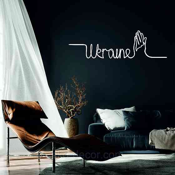 Декоративное настенное Панно «Надпись Украина», Декор на стену 50*14 см, Белый Киев
