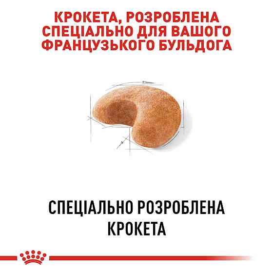 Корм для взрослых собак породы Французский бульдог ROYAL CANIN FRENCH BULLDOG ADULT 3.0 кг Киев