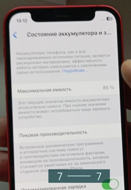 Айфон: iPhone 12 mini 128GB. Київ - фото 7