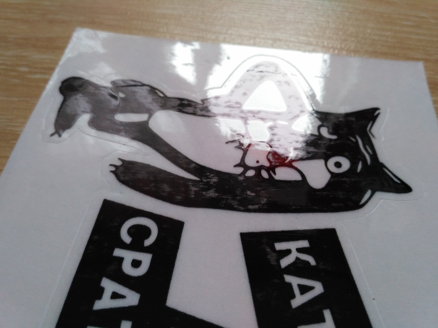 Наклейка на авто Катаюсь там де вовки ср-ть бояться Київ - фото 8