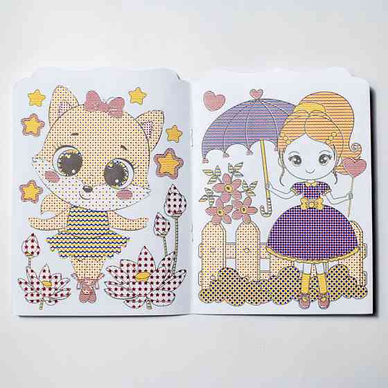 Водная раскраска 