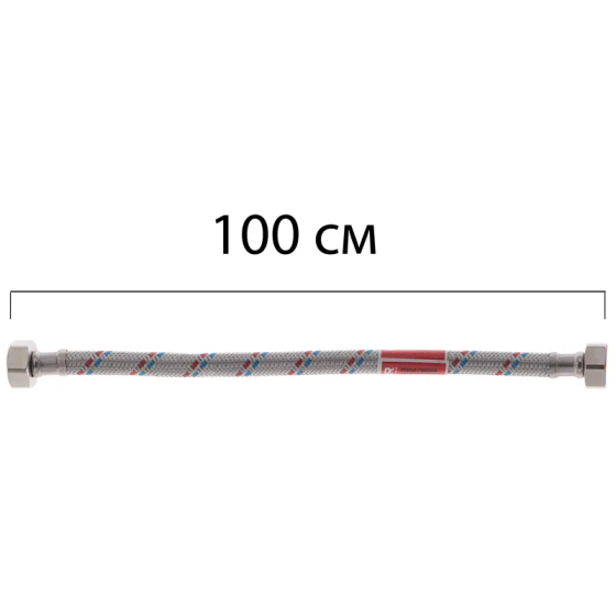 Гнучкий шланг для підключення води гайка 1/2'' - гайка 1/2'' (100 см) Koer (KR0257)   ( 26044 ) Харків