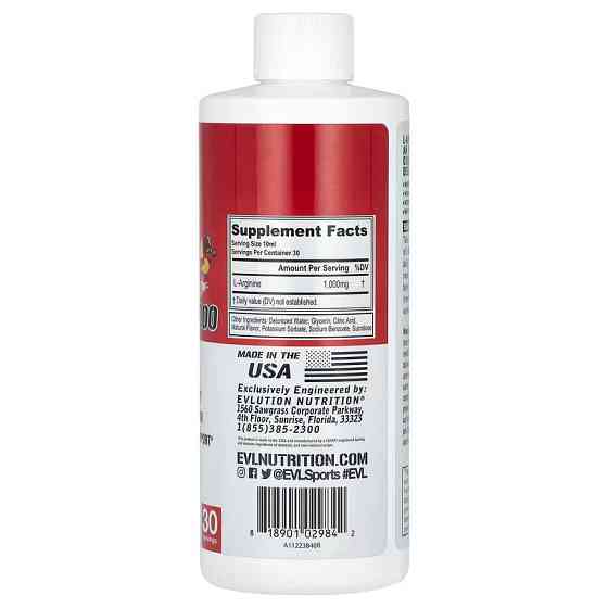 Аминокислота Evlution Nutrition L-Arginine 1000 300 мл, Fruit Punch Луцк