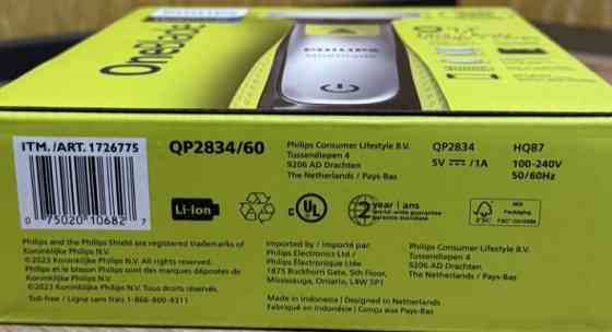 Бритва Philips One Blade. Київ