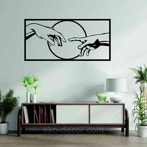 Декоративне настінне Панно «Руки», Декор на стіну Київ