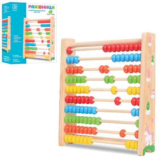 Дерев'яна дитяча іграшка "Рахівниця" MD 2299 розмір 24 см Вінниця