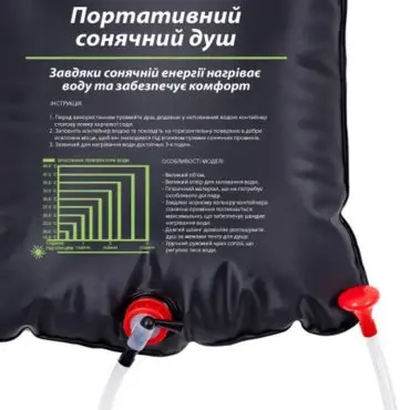 Портативный походный солнечный душ Кемпинг 20л Винница