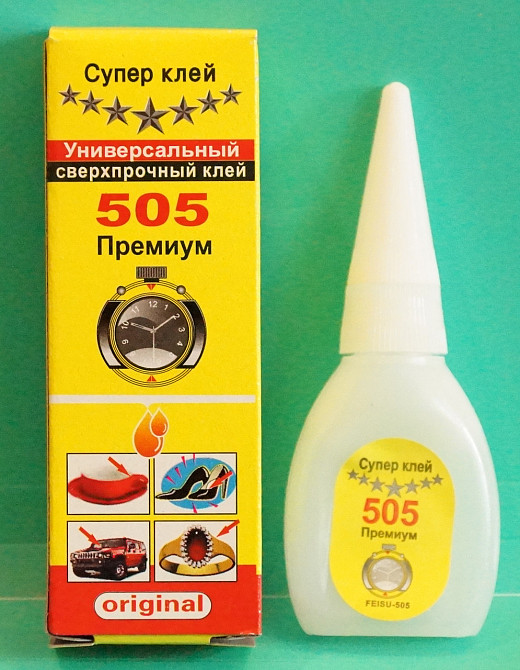 Клей універсальний "505" Павлоград - фото 2