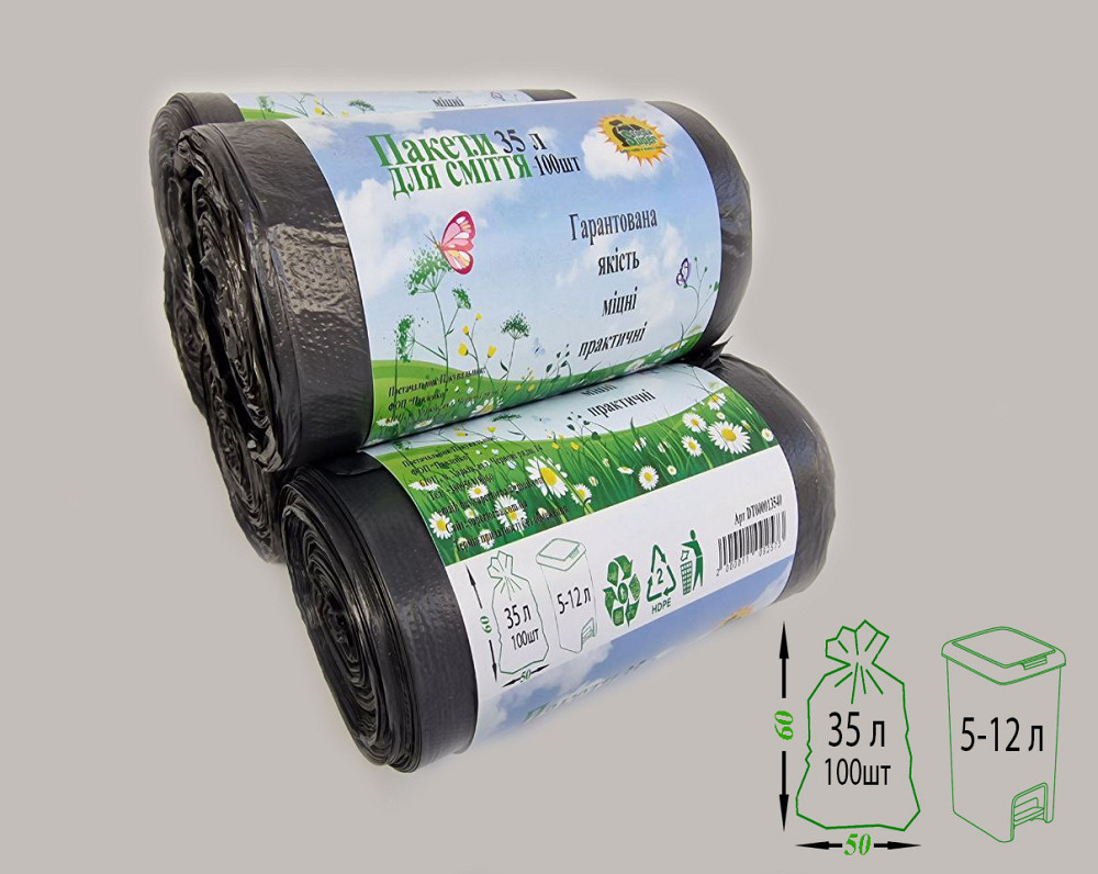 Мусорный пакет 35литров (100шт HD) Супер Торба черный (1 рул) Харьков - изображение 2