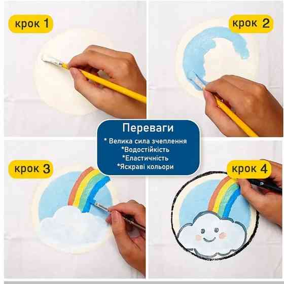 Набір акрилових фарб для текстилю "Art rangers" PA50.12012, 12 кольорів Вінниця