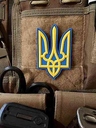 3D патч \ шеврон “Тризуб” жовто-блакитний Запоріжжя