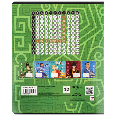 Зошит Kite Avatar, 12 аркушів, клітинка (AV24-232) Вінниця - фото 11