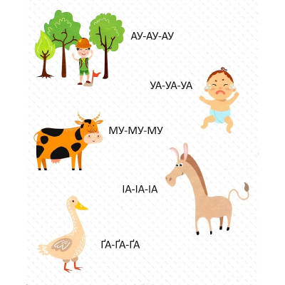 Книга Мої перші літери - Ольга Шевченко Vivat (9789669827463) Вінниця - фото 7