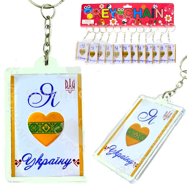 Брелок для ключей патриотический Украина 12 шт Киев - изображение 1