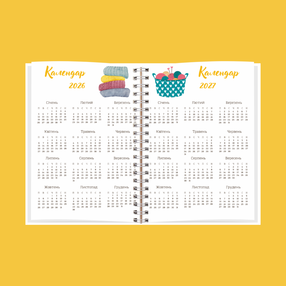 Блокнот Планер вязальщицы женский А5 Днепр - изображение 10