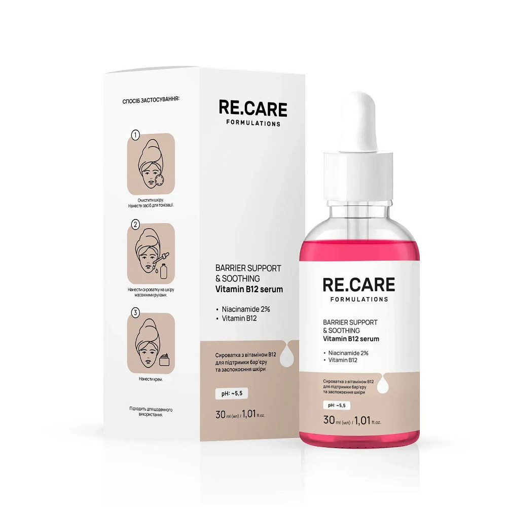 Сироватка з вітаміном В12 для заспокоєння шкіри Barrier Support & Soothing Vitamin B12 Serum RE.CARE 30 мл Київ - фото 1