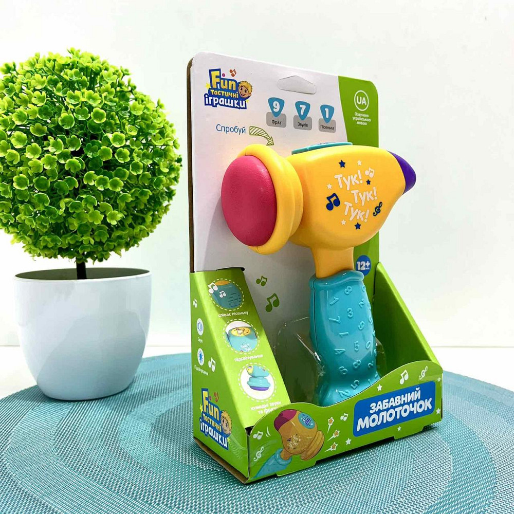 Молоточок розвиваючий Limo Toy музичний українське озвучення Жовтий (FT 0031) Чернігів - фото 6