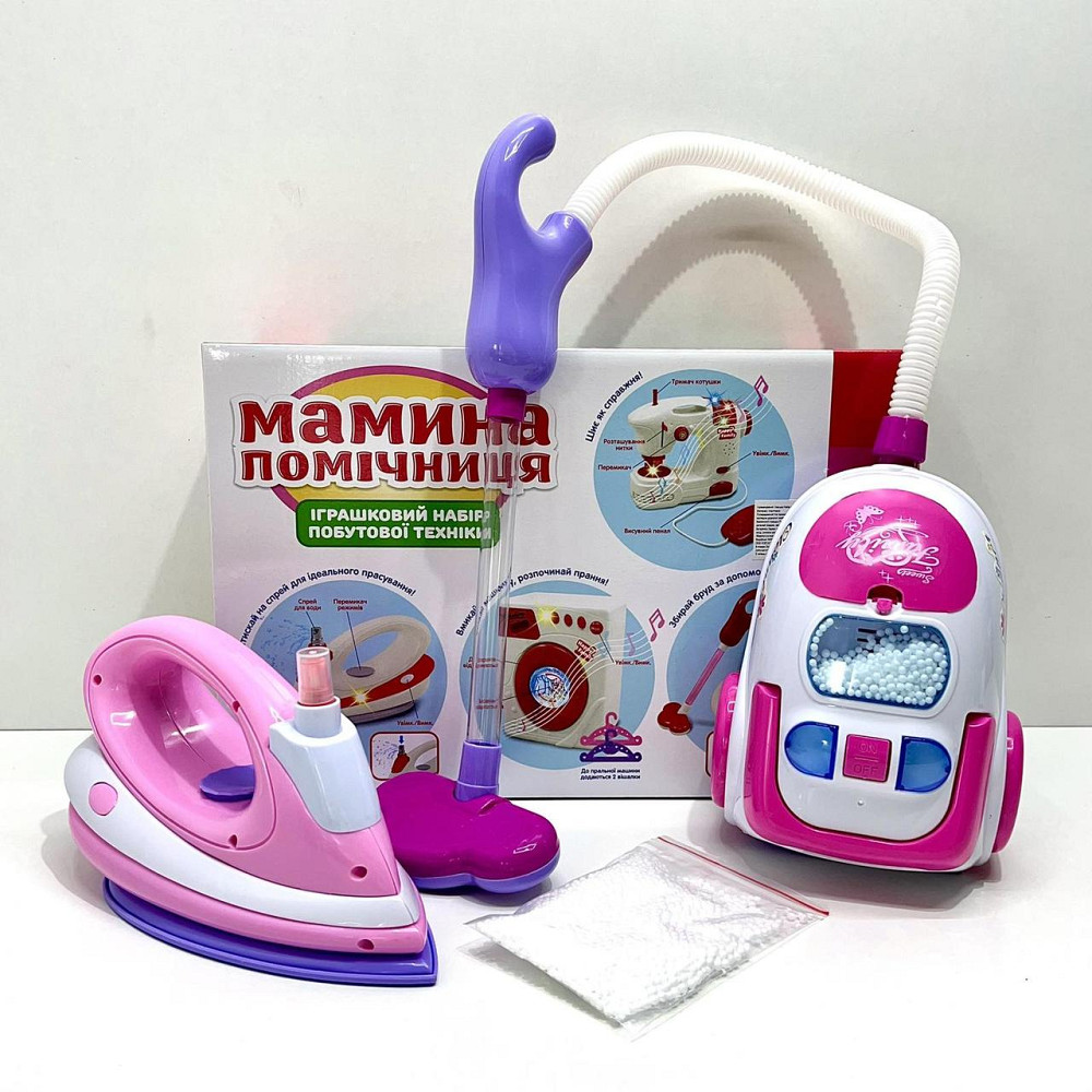 Набір ігровий Limo Toy побутової техніки пилосос та праска Мамина помічниця Рожевий (LS8237) Чернігів - фото 9