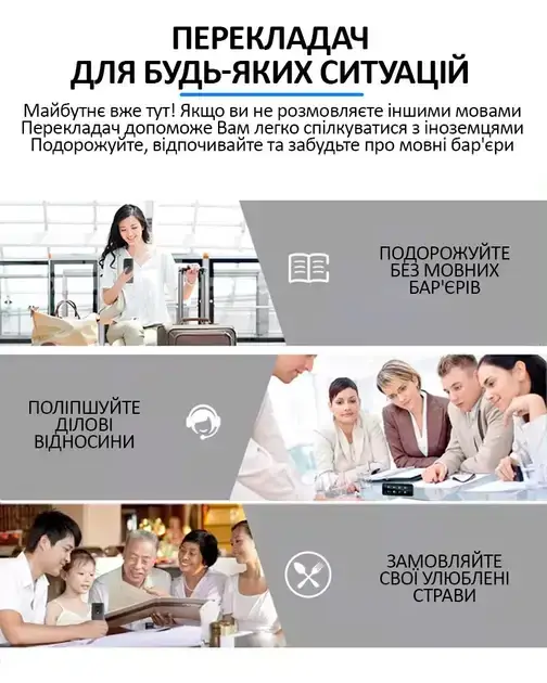 Голосовой электронный переводчик AI F12 138 языков онлайн и 18 языков оффлайн +  фото перевод Винница - изображение 9