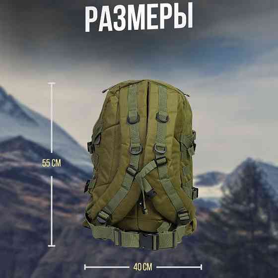 Рюкзак армейский вещмешок 40, Рюкзак наплечный военный Тактический солдатский ЗСУ EC-26 Львов